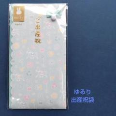 Yogi様 リクエスト 3点 まとめ商品 MIYU様 リクエスト 3点 まとめ商品 - メルカリ