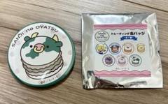 タイトルから探す/「さ」タイトル作品/SANJI no OYATSU｜東映
