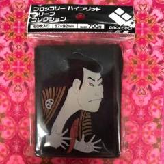 カードスリーブ　東洲斎写楽　三世代谷鬼次の奴江戸平衛 カードスリーブ 東洲斎写楽 三世代谷鬼次の奴江戸平衛 - メルカリ