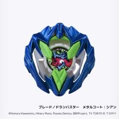 2025年最新】エアロペガサス 3-70aの人気アイテム - メルカリ