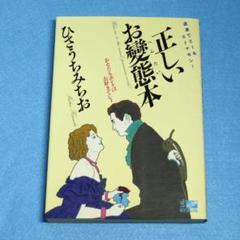 ひさうちみちお　8冊セット　ガロ　青林堂 ひさうちみちお 唄の上手な娘 青林堂 ガロ 初版 青年漫画