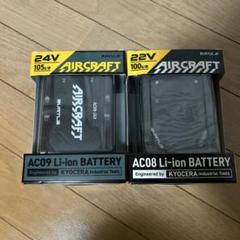 ワークマン　バートル　リチウムイオンバッテリー　22V　【メルカリ内最安値】 2025年最新】バートル 22v バッテリーの人気アイテム - メルカリ