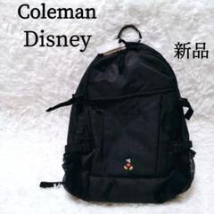 【処分セール4/4まで】コールマン ディズニー コラボ リュック コラボ品✨】コールマン×ディズニーコラボ リュック A4収納可