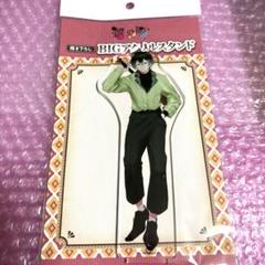 贄の町 ネームキーホルダー あすく 日天 贄の町 終焉弐 日天アクリルキーホルダー 50×75mm - おはなば
