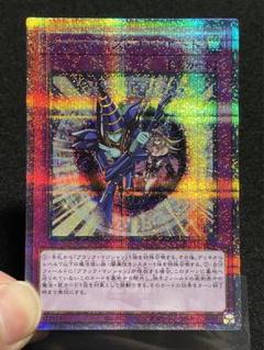 遊戯王　マジシャンズ・ナビゲート　クオシク　PSA10 マジシャンズ・ナビゲート【シク】 - カードショップ トレンド