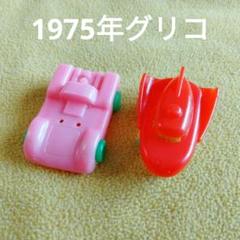 当時物グリコ★激レア★江崎グリコ★1991年タンス★食玩 当時物グリコ☆激レア☆江崎グリコ☆1991年タンス☆食玩