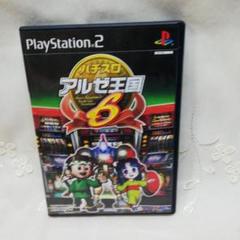 PS2 パチスロ アルゼ王国6