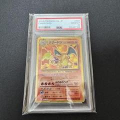 PSAピカチュウ フシギバナ ポケモンカードクラシック Classic プロモ ポケモンカード classic クラシック フシギバナ 10枚セット