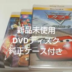 Disney - ayano出品 DVD純正ケース付き３点セット 画像2枚目参照 Disney - 専用出品 ディズニー DVD純正ケース付き3点セット 画像