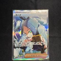 キハダ SAR 自引き品 2025年最新】キハダ sarの人気アイテム - メルカリ