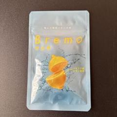 ブレモ Bremo 口臭対策 口臭ケアタブレット1袋 - メルカリ