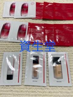 最終値下げ【新品未使用】SHISEIDO 美容液 ファンデーション サンプル