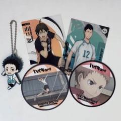 ハイキュー!! キャラクターグッズセットまとめ売り41点セット m58981245567_1.jpg?1719580312