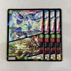 DM アナカラー ミノガミ ツイン デッキ 未使用 セット メルカリ便 DM アナカラー ミノガミ ツイン デッキ 未使用 セット メルカリ