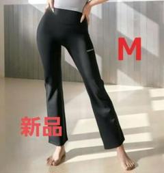 ゼクシィミックス BLACK LABEL ブーツカットパンツ ブラック