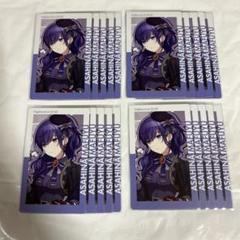 プロセカ 朝比奈まふゆ バースデー缶バッジ バッチ BD 20点 プロセカ エピカ バースデー 朝比奈まふゆ 20点 - メルカリ