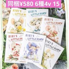 コラージュ素材　断捨離　まとめ売り コラージュ素材 手帳デコ 素材 まとめ売り 海外 海外作家 大量