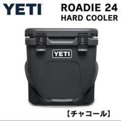 2025年最新】ローディ24 yetiの人気アイテム - メルカリ