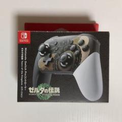 2025年最新】nintendo switch proコントローラー ゼルダの伝説の