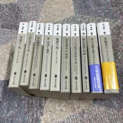 森博嗣 Vシリーズ　10冊セット