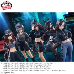 ウマ娘　ボウシーズ　フィギュア　全５種セット ウマ娘 ボウシーズ フィギュア 全5種セット - メルカリ