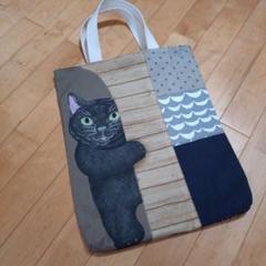 ひょっこりネコ　ハンドメイド　クロ