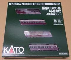2025年最新】KATO 阪急 6300の人気アイテム - メルカリ
