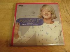 シルヴィ・バルタン　直筆サイン入りCD sylvie vartanのYahoo!オークション(旧ヤフオク!)の相場・価格を