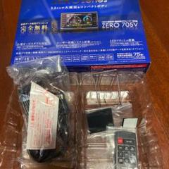 COMTEC ZERO 705V GPSレーダー探知機 付属品