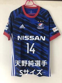 2025年最新】天野純 ユニフォームの人気アイテム - メルカリ