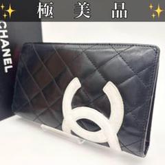 【極上品】CHANEL⭐シャネル【マトラッセ】ラムスキン⭐長財布 3つ 折り財布 2025年最新】シャネル ラムスキン 財布の人気アイテム - メルカリ