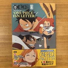 ONE PIECE magazine 全19冊 全冊付録未開封 333巻付き