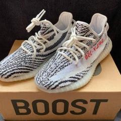 アディダス イージーブースト350 V2 ゼブラ