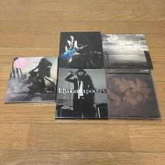 清春 アルバム 5枚セット CD DVD