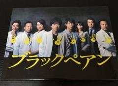 2025年最新】ブラックペアン blu-rayの人気アイテム - メルカリ