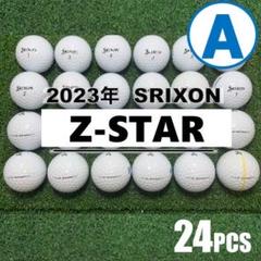 【A45】SRIXON Z-STAR 2023年 白 ロストボール 24球
