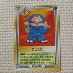 ケロッグ　KONAMI. CAPCOM コラボカード非売品　30枚 まとめ売り ケロッグ KONAMI. CAPCOM コラボカード非売品 30枚 まとめ売り