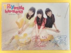 2025年最新】trysail サインの人気アイテム - メルカリ