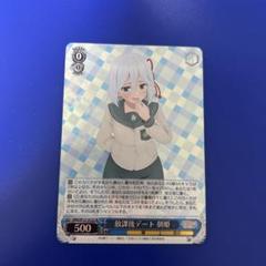 2025年最新】放課後デート朝姫の人気アイテム - メルカリ