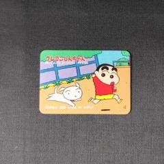 クレヨンしんちゃん アニメ ミニカード 1993 当時物 カードダス