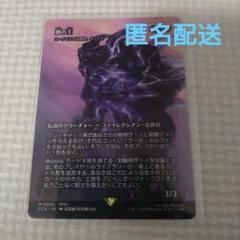 MTG FF 闇の王 ヨーグモスの法務官、ギックス