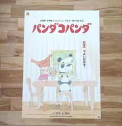 春先取りの m77075454151_1.jpg?1718517057 絵本・児童書