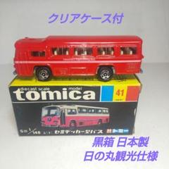 Amazon.co.jp: トミカ ロングトミカ 富士重工 セミ デッカー