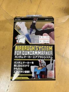 2025年最新】ガンダムマーカー エアブラシシステムの人気