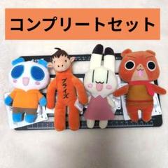 アニマル横町 ぬいぐるみ コンプリートセット アニマル横町 ぬいぐるみ コンプリートセット - メルカリ