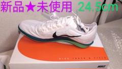 2025年最新】nikeドラゴンフライ24.5の人気アイテム - メルカリ