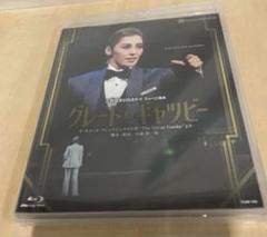 宝塚 - 宝塚　王妃の館　未開封　ブルーレイ Amazon.co.jp: 宙組宝塚大劇場公演 ミュージカル・コメディ