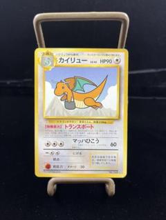 旧裏 ポケモンカード カイリュー　ANA ジェットでゲットだ！Wチャンス　⑤ 旧裏 ポケモンカード カイリュー ANA ジェットでゲットだ！W