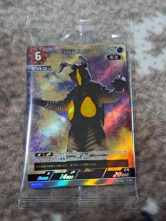 ウルトラマンカードゲーム プロモ PR-015 宇宙恐竜ゼットン RRR 未開封 クーポン対象外】 PR-015 ウルトラマンカードゲーム | RRR