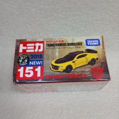 トランスフォーマームービー バンブルビー トミカ ハズブロ ミニカー メタコレ バンブルビー｜トランスフォーマー｜商品情報｜メタコレ（メタル